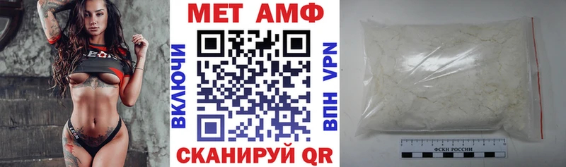 АМФЕТАМИН VHQ ОМГ ОМГ рабочий сайт Снежинск закладка
