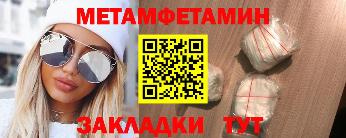 Amphetamine Розовый Снежинск