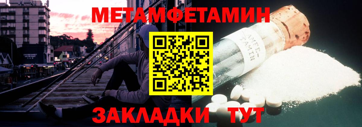 АМФЕТАМИН Розовый  АМФ  Снежинск  гидра tor  Вход с VPN 