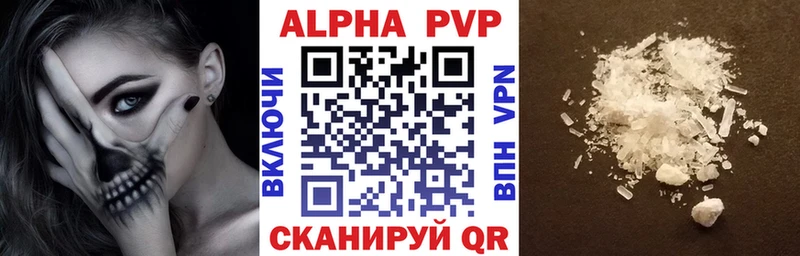 A PVP Crystall  даркнет сайт  Снежинск 