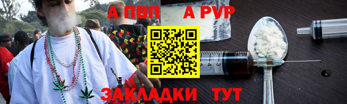 Alfa_PVP СК Снежинск