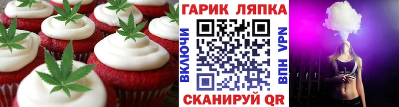 Canna-Cookies марихуана  мориарти Telegram  Снежинск 