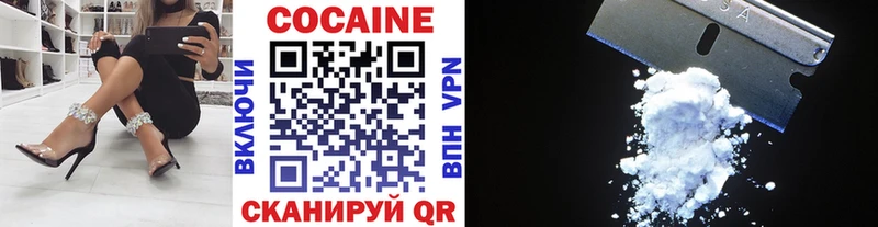 Cocaine Колумбийский  blacksprut рабочий сайт  Снежинск  наркошоп 