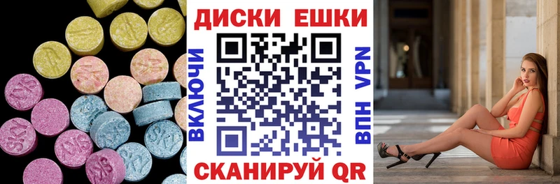 где найти   Снежинск  Экстази бентли 