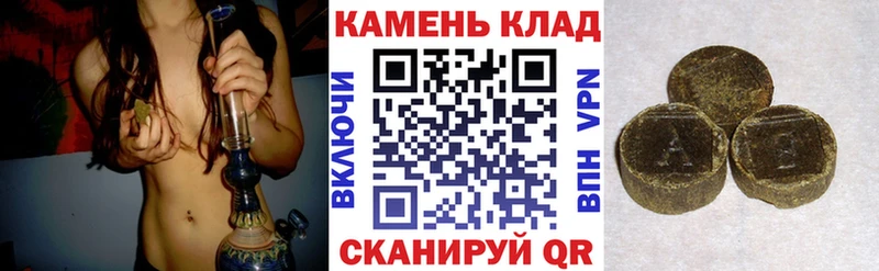ГАШИШ индика сатива  darknet состав  Снежинск  omg сайт 