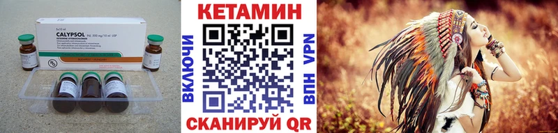 КЕТАМИН ketamine  Снежинск 