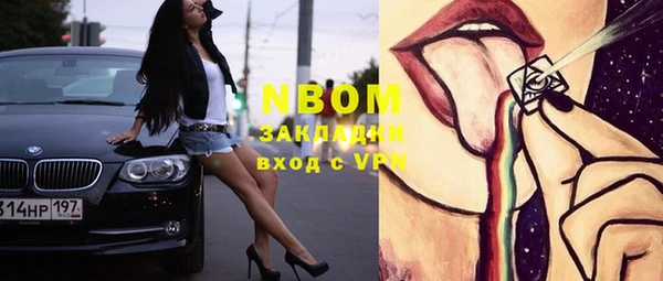 молекула духа Сафоново