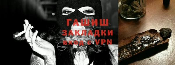 герыч Зеленодольск