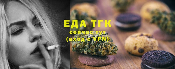 прущая мука Семилуки