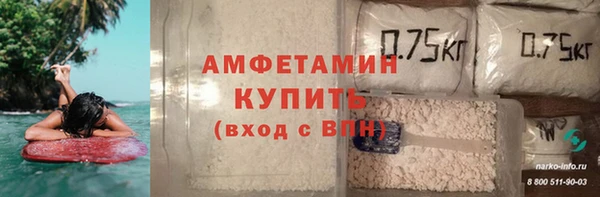 мяу мяу мука Зеленокумск