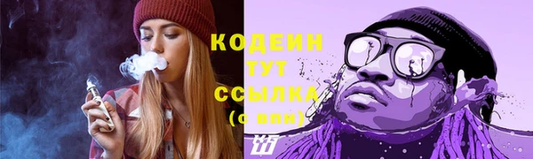 бошки Зерноград