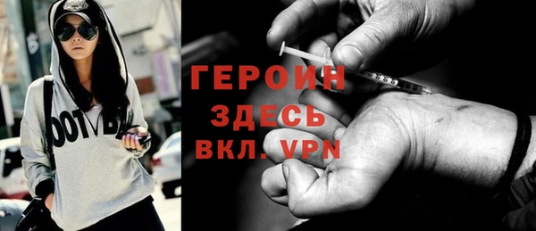 бошки Зерноград