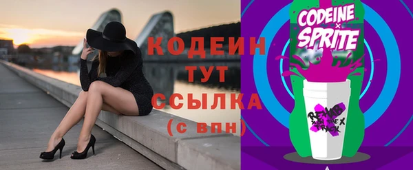бошки Зерноград