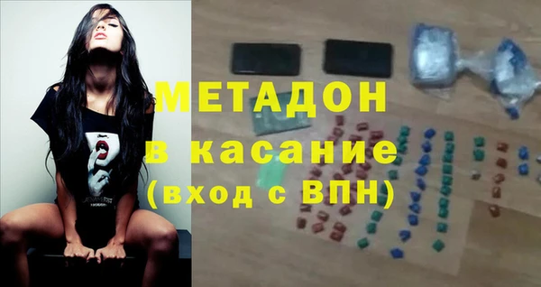 бошки Зерноград