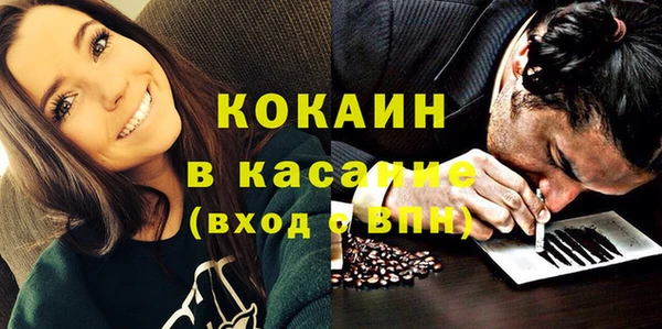 мяу мяу мука Зеленокумск