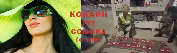 герыч Зеленодольск