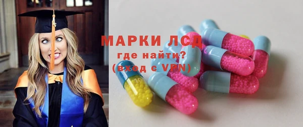 бошки Зерноград