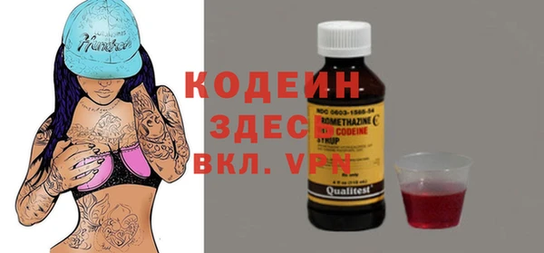 герыч Зеленодольск