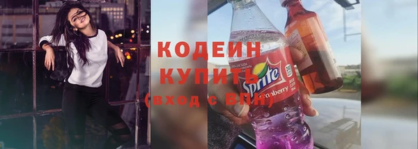 мяу мяу мука Зеленокумск