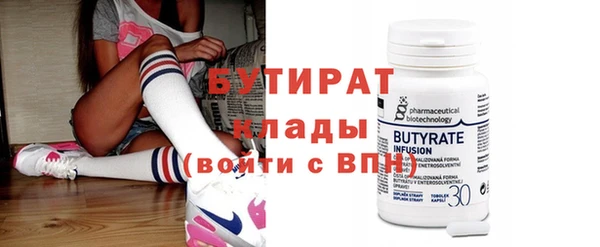 мяу мяу мука Зеленокумск
