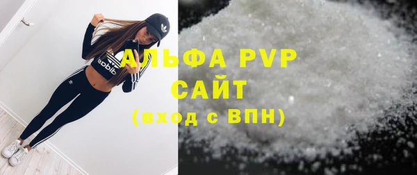 герыч Зеленодольск