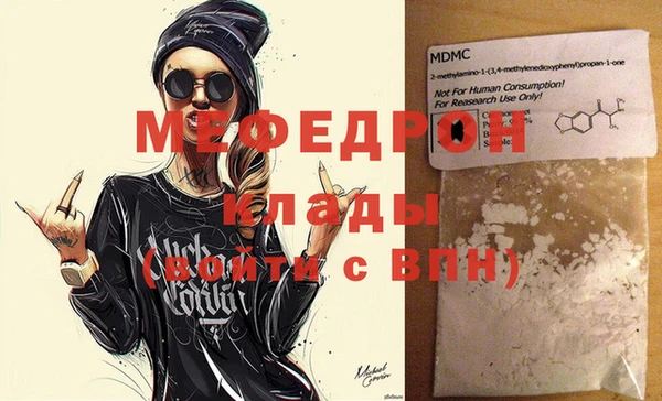 бошки Зерноград