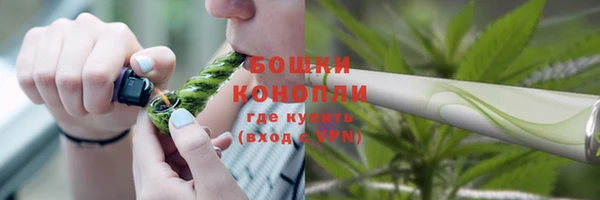 мяу мяу мука Зеленокумск