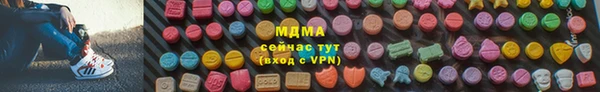 бошки Зерноград