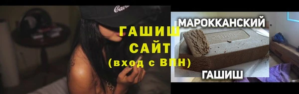 бошки Зерноград