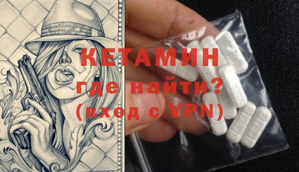 молекула духа Саяногорск