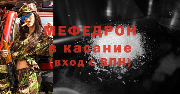 бошки Зерноград