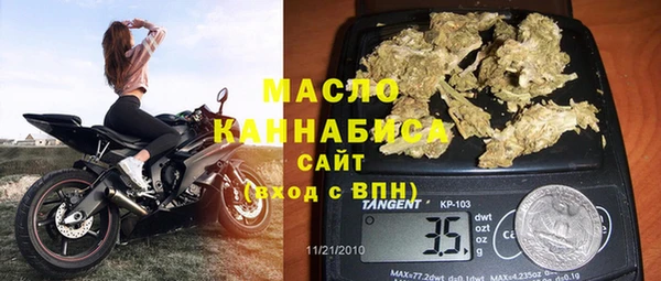 герыч Зеленодольск
