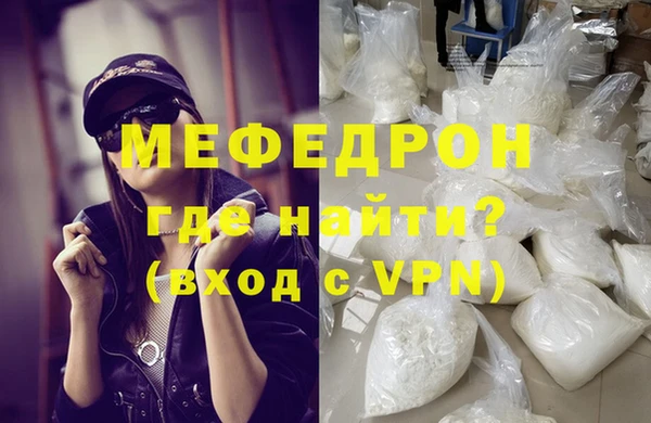 герыч Зеленодольск