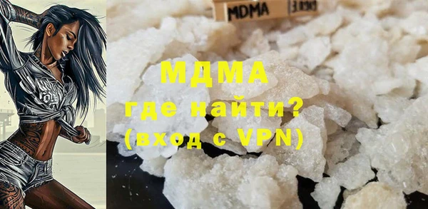 бошки Зерноград