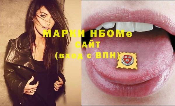 бошки Зерноград