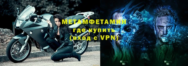 бошки Зерноград