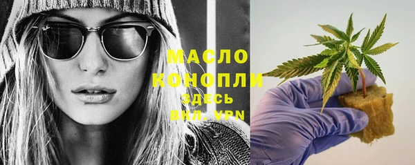 мяу мяу мука Зеленокумск