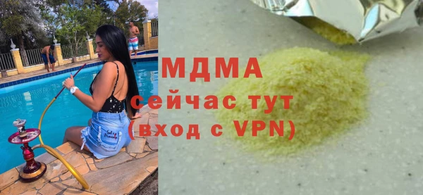 герыч Зеленодольск