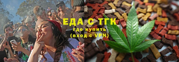 бошки Зерноград