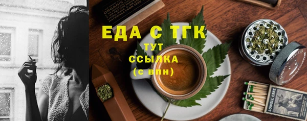 мяу мяу мука Зеленокумск