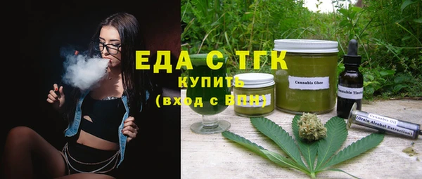мяу мяу мука Зеленокумск