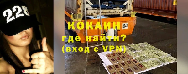 бошки Зерноград