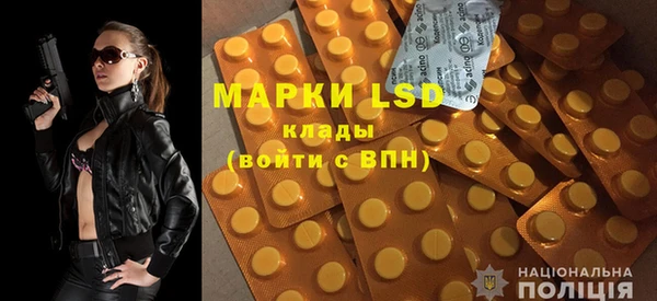 мяу мяу мука Зеленокумск