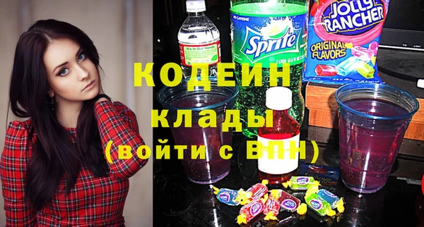 бошки Зерноград