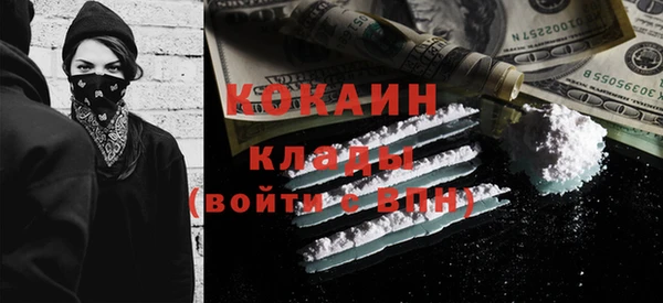 мяу мяу мука Зеленокумск