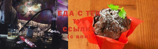 бошки Зерноград