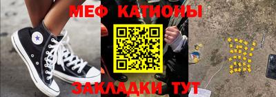 молекула духа Можга