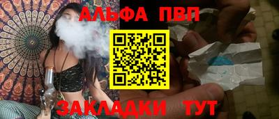 спиды Малгобек