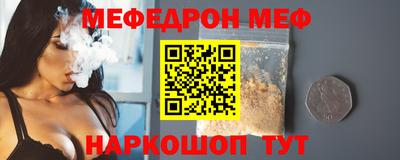 соль курить ск Малоярославец