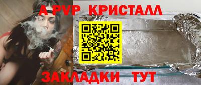 соль курить ск Малоярославец